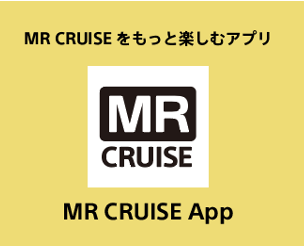 MR Cruise アプリロゴ