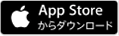 App Storeからダウンロード